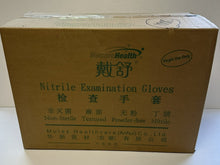 Load image into Gallery viewer, MoCare Health 7235 Nitrile Gloves Large
